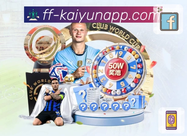 开云 Sports 官方视觉图