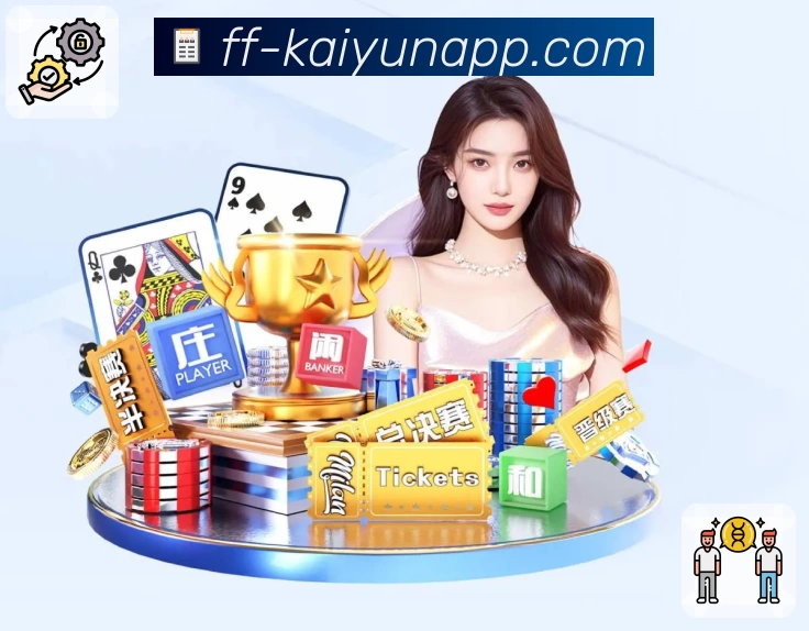 数据防护可视化