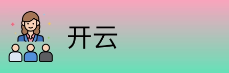 开云 Logo